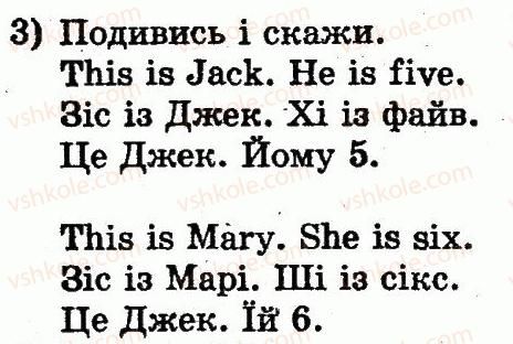 фото задание 3 - lesson 6. how old are you? / скільки тобі років? - unit 1. my family and friends / моя сім'я і друзі