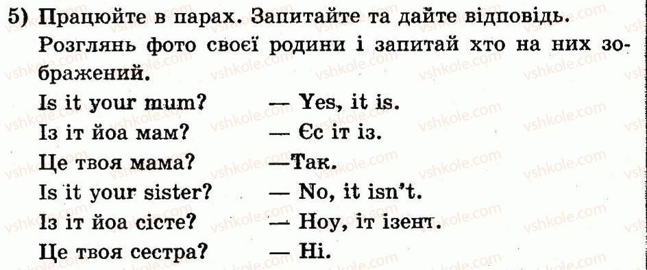 фото задание 5 - lesson 7. my family / моя сім’я - unit 1. my family and friends / моя сім'я і друзі