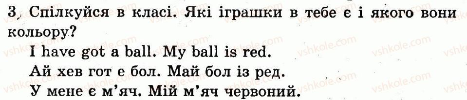 фото задание 3 - lesson 3. it is purple / він – фіолетовий - unit 2. my toys / мої іграшки