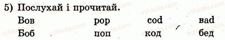 фото задание 5 - lesson 3. it is purple / він – фіолетовий - unit 2. my toys / мої іграшки