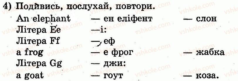 фото задание 4 - lesson 4. what colour is it? / якого кольору? - unit 2. my toys / мої іграшки