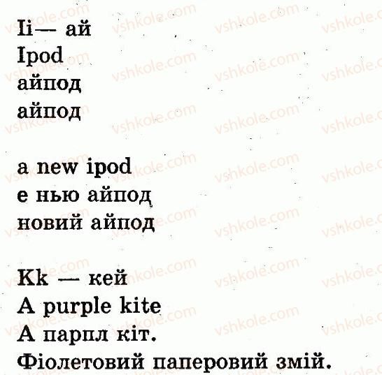 фото задание 4 - lesson 5. she has got a doll / у неї є лялька - unit 2. my toys / мої іграшки