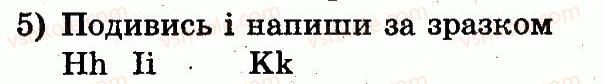 фото задание 5 - lesson 5. she has got a doll / у неї є лялька - unit 2. my toys / мої іграшки