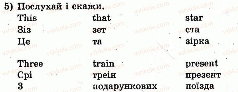 фото задание 5 - lesson 6. happy new year! / з новим роком! - unit 2. my toys / мої іграшки