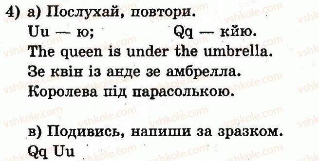 фото задание 4 - lesson 1. this is a tree / це – дерево - unit 3. i love nature / я люблю природу