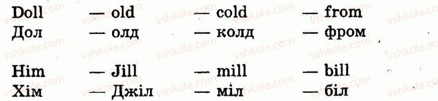 фото задание 5 - lesson 3. at the zoo / у зоопарку - unit 3. i love nature / я люблю природу