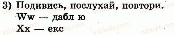 фото задание 3 - lesson 5. seasons of the year / пори року - unit 3. i love nature / я люблю природу