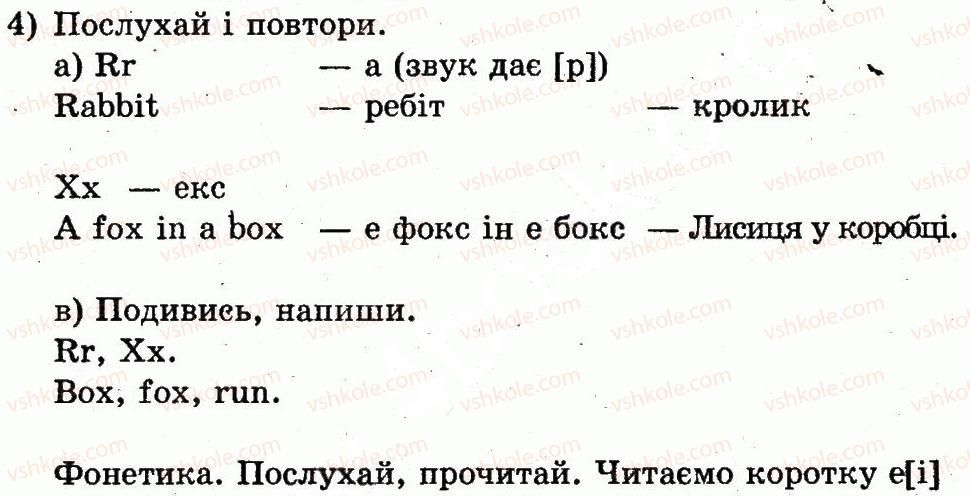 фото задание 4 - lesson 1. a year full of holidays / рік, наповнений святами - unit 4. i love holidays / я люблю свята