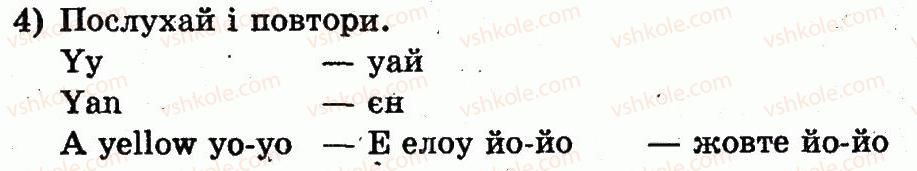 фото задание 4 - lesson 2. days of the week / дні тижня - unit 4. i love holidays / я люблю свята