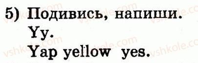 фото задание 5 - lesson 2. days of the week / дні тижня - unit 4. i love holidays / я люблю свята