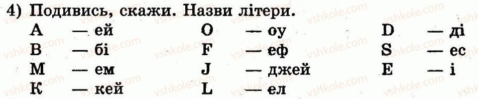 фото задание 4 - lesson 5. happy easter / щасливого великодня - unit 4. i love holidays / я люблю свята