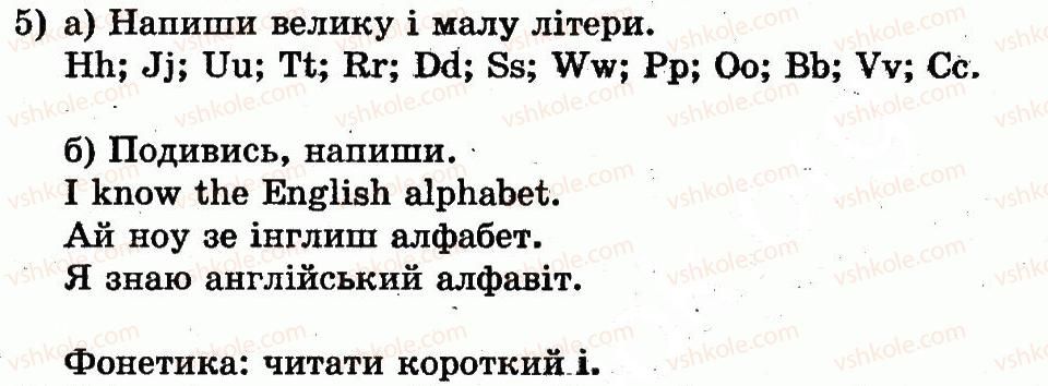 фото задание 5 - lesson 5. happy easter / щасливого великодня - unit 4. i love holidays / я люблю свята