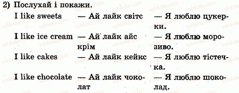 фото задание 2 - lesson 6. holidays are fun! / свята — веселі! - unit 4. i love holidays / я люблю свята