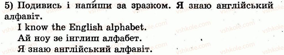 фото задание 5 - lesson 6. holidays are fun! / свята — веселі! - unit 4. i love holidays / я люблю свята