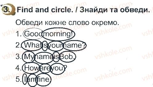 фото задание стр10впр3 - unit 1. му family and friends