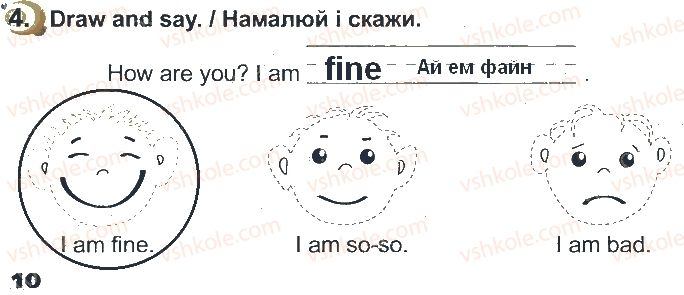 фото задание стр10впр4 - unit 1. му family and friends