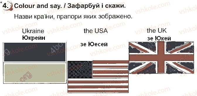 фото задание стр12впр4 - unit 1. му family and friends