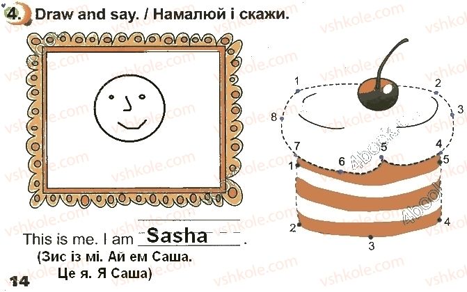 фото задание стр14впр4 - unit 1. му family and friends