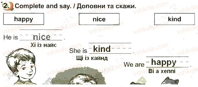 фото задание стр16впр2 - unit 1. му family and friends
