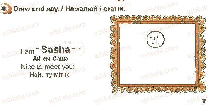 фото задание стр7впр4 - unit 1. му family and friends