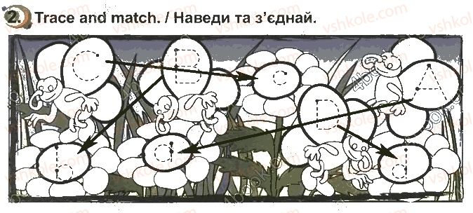 фото задание стр22впр2 - unit 2. му toys
