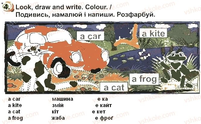 фото задание стр23впр4 - unit 2. му toys