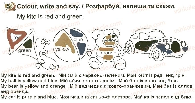 фото задание стр25впр5 - unit 2. му toys