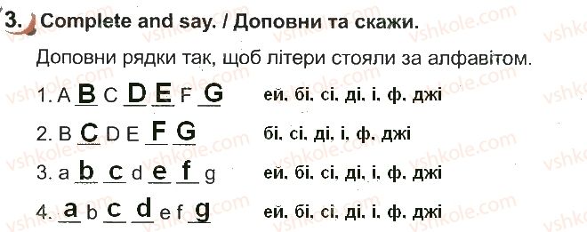 фото задание стр26впр3 - unit 2. му toys
