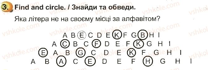 фото задание стр29впр3 - unit 2. му toys