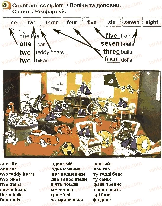 фото задание стр29впр4 - unit 2. му toys