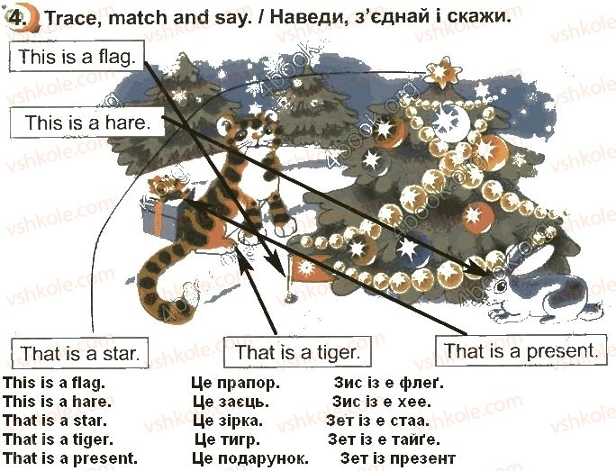 фото задание стр31впр4 - unit 2. му toys