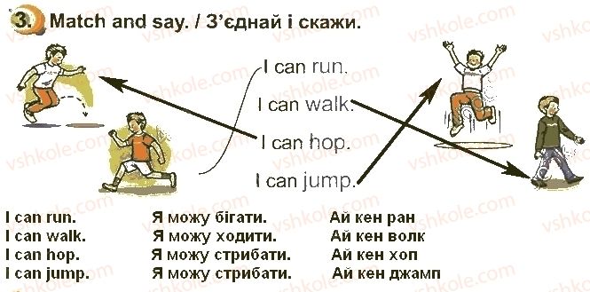 фото задание стр37впр3 - unit 3. i love nature
