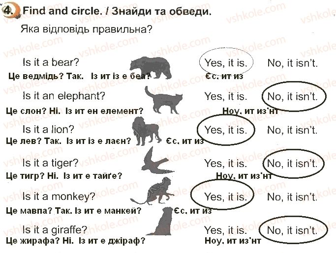 фото задание стр39впр4 - unit 3. i love nature