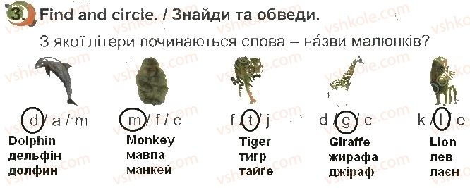 фото задание стр44впр3 - unit 3. i love nature