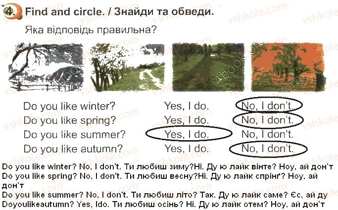 фото задание стр44впр4 - unit 3. i love nature