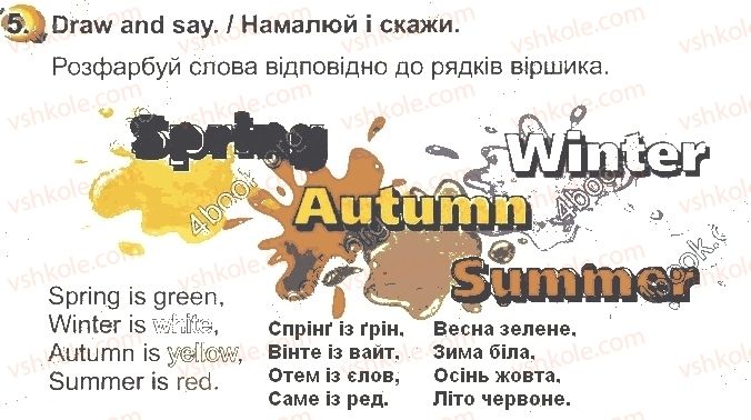 фото задание стр44впр5 - unit 3. i love nature