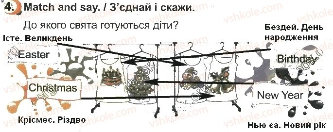 фото задание стр47впр4 - unit 4. i love holidays