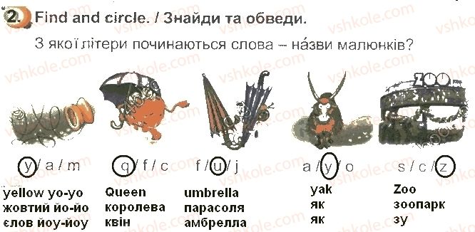 фото задание стр48впр2 - unit 4. i love holidays
