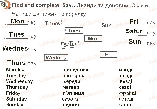 фото задание стр48впр3 - unit 4. i love holidays