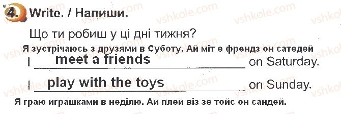 фото задание стр49впр4 - unit 4. i love holidays