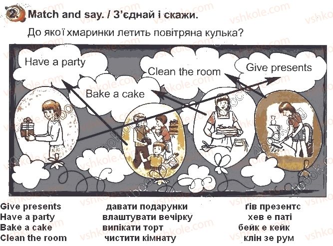 фото задание стр50впр2 - unit 4. i love holidays