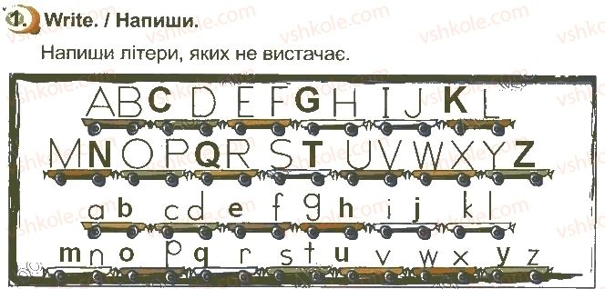 фото задание стр51впр1 - unit 4. i love holidays