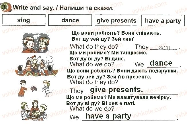 фото задание стр52впр3 - unit 4. i love holidays