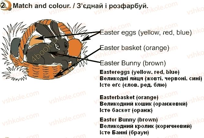 фото задание стр53впр2 - unit 4. i love holidays