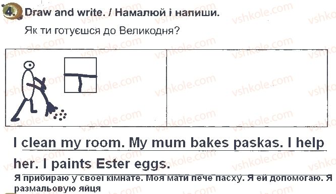 фото задание стр54впр4 - unit 4. i love holidays