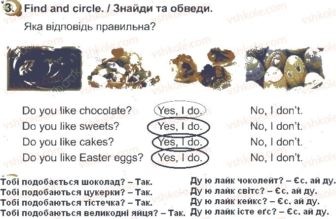 фото задание стр55впр3 - unit 4. i love holidays
