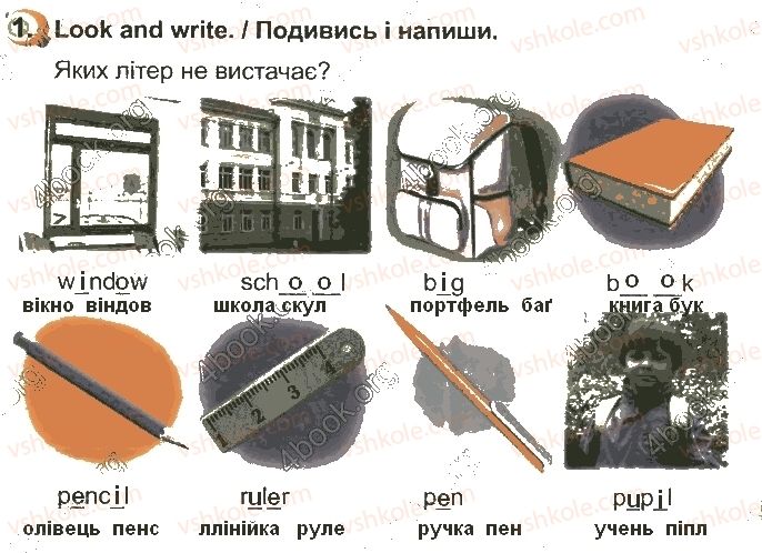 фото задание стр57впр1 - unit 5. i go to school