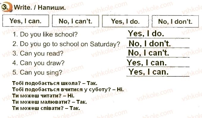 фото задание стр59впр3 - unit 5. i go to school
