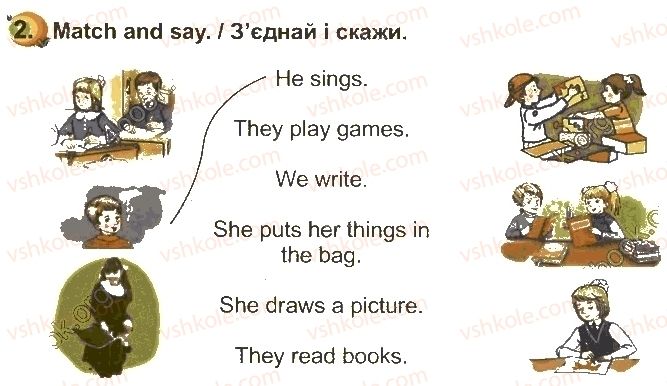 фото задание стр61впр2 - unit 5. i go to school