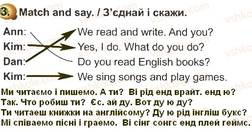 фото задание стр61впр3 - unit 5. i go to school
